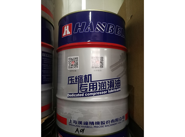 漢鐘冷凍油